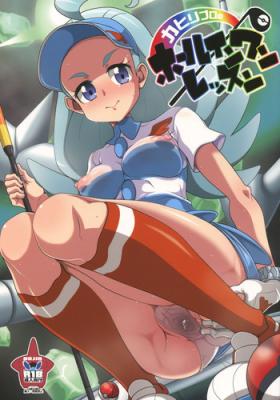 Blow Kahili Pro no Hole in One Lesson - Pokemon Joi