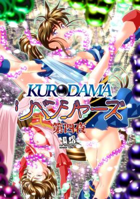 Play Kurodama Revengers Daiyonya - Twin angels Coeds