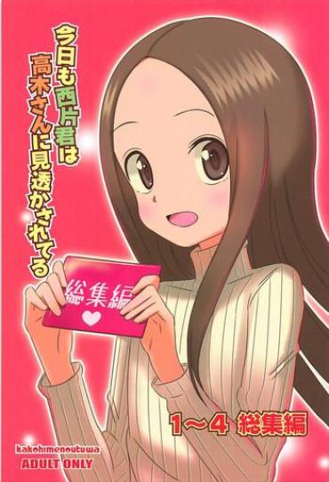 Public Fuck [Kakohimenoutuwa (Yuumazume)] Kyou Mo Nishikata-kun Wa Takagi-san Ni Misukasareteru 1~4 Soushuuhen (Karakai Jouzu No Takagi-san) – Karakai Jouzu No Takagi San