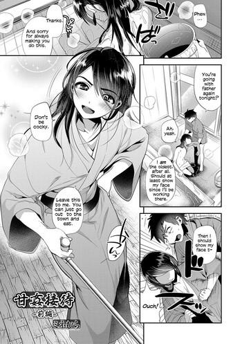 Gangbang [Minemura] Amakan Settai -Zenpen- | Sweet Rape Reception - The First Half (Otokonoko Heaven's Door 5) [English] [Zero Translations] [Digital]  Tribbing