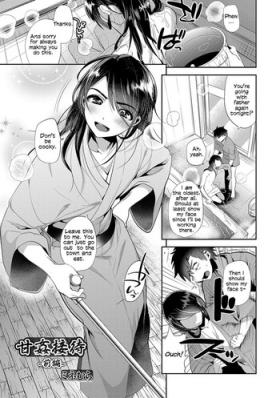 Muscle [Minemura] Amakan Settai -Zenpen- | Sweet Rape Reception - The First Half (Otokonoko Heaven's Door 5) [English] [Zero Translations] [Digital] Teenpussy