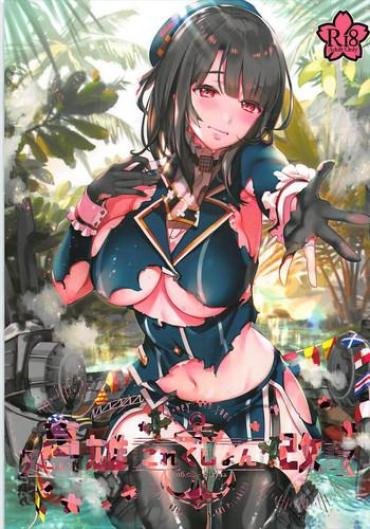 Blackwoman Takao Collection Kai Honeymoon Tour – Kantai Collection