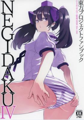 Porno NEGIDAKU IV - Touhou project English