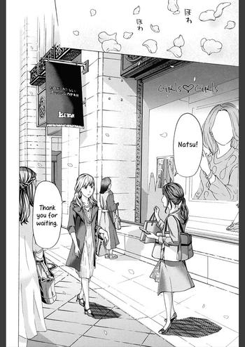 [Asagi Ryu] Girls Girls | Softly Upon Her... Chapter 2.5 (Girls Girls) [English] [Yuri-ism] [Digital]