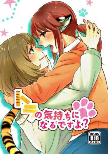 Pretty Tora No Kimochi Ni Naru Desu Yo? – The Idolmaster