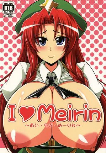 Punishment I Love Meirin – Touhou Project Hotel