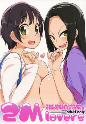 Sex Party 2M lovers - The idolmaster Skinny