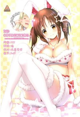 Gay Shaved BAD COMMUNICATION? Diary - The idolmaster 18 Year Old