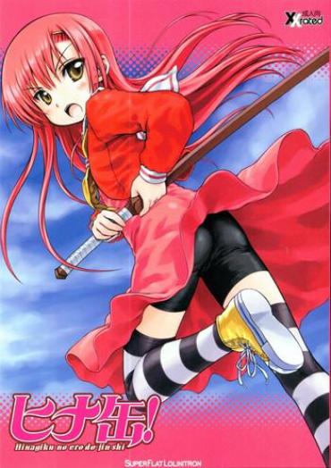 Hispanic (C73) [Super Flat Lolinitron (Focke Wolf)] Hinakan! – Hinagiku No Ero Do-jin Shi (Hayate No Gotoku!) – Hayate No Gotoku