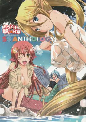 Storyline Monster Musume no Iru Nichijou SS ANTHOLOGY - Everyday Life with Monster Girls - Monster musume no iru nichijou Straight Porn
