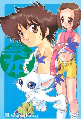 Creampie Digibon 02 - Digimon adventure Love