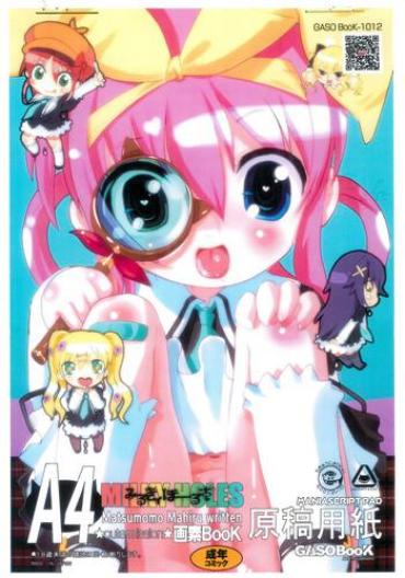 (C79) [GASOBooK (Matsumomo Mahiru)] Milky Holes (Tantei Opera Milky Holmes)