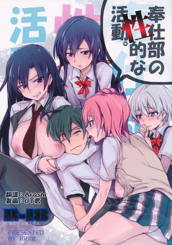 Gay Gloryhole Houshi-bu No Seiteki Na Katsudou - Yahari Ore No Seishun Love Come Wa Machigatteiru 3some