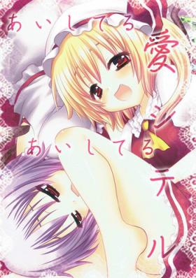 Full Movie Aishiteru Aishiteru Aishiteru - Touhou project Sologirl