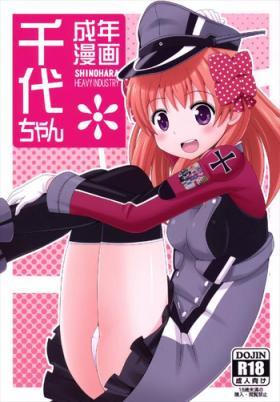 Spooning Seinen Manga Chiyo-chan - Kantai collection Gekkan shoujo nozaki kun Gay Rimming
