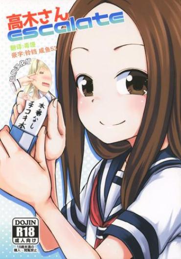 Bwc Takagi-san Escalate – Karakai Jouzu No Takagi San Asslicking