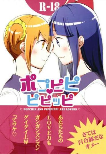 Free Amateur Porn Popu Pipi Pipippi – Popchin And Pipipippi Are Lovers – Pop Team Epic Assfingering