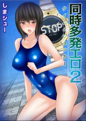 Topless [Shima Syu] Douji Tahatsu Ero ~Time Shocker~ 2 Oral Porn