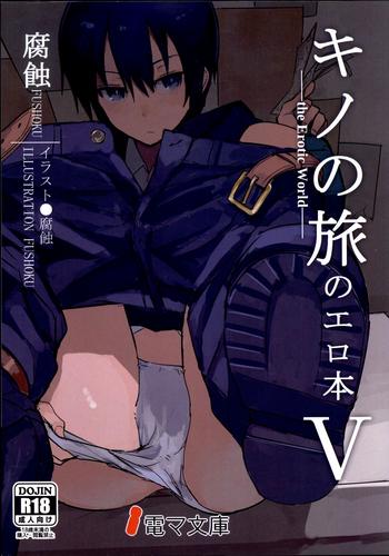 Bush Kino No Tabi No Erohon V - The Erotic World - Kino No Tabi