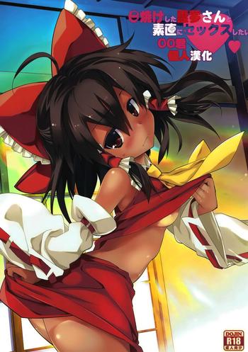 Adolescente Hiyake Shita Reimu-san To Sunao Ni Sex Shitai - Touhou Project Gay Interracial