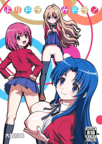 Ex Girlfriend Yoridora Midora? - Toradora Huge