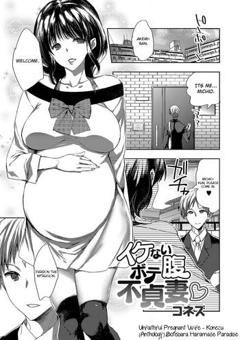 Sesso Ikenai Botebara Futeizuma | Unfaithful Pregnant Wife Large