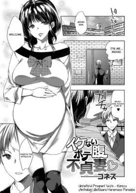 Doublepenetration Ikenai Botebara Futeizuma | Unfaithful Pregnant Wife Stream