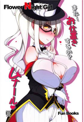 Kinky Mata... Oshioki Suru no? Meneur - Flower knight girl Masterbation