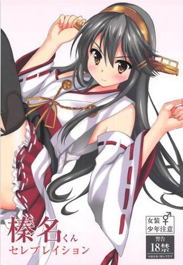 Masterbate Haruna-kun Celebration – Kantai Collection