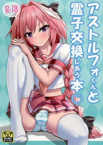 Spreading Astolfo-kun To Ryoushi Koukan Shiau Hon - Fate Grand Order