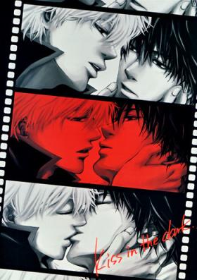 Stepbrother kiss in the dark - Gintama Webcamshow