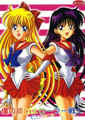 Trap Boku no Kanojo wa Sailor Senshi Colors - Sailor moon Ass Licking