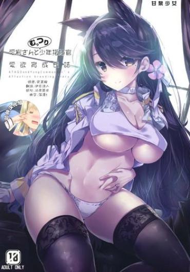 Hot Girl Porn Atago-san To Muttsuri Shounen Shikikan Aiyoku Ikusei Nisshi – Azur Lane Amateur Blowjob