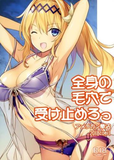 Bangkok Zenshin No Keana De Uketomero – Granblue Fantasy Jerking Off