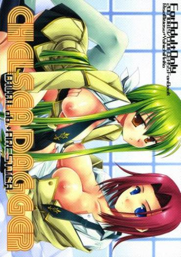 Adult CHELSEA DAGGER – Code Geass