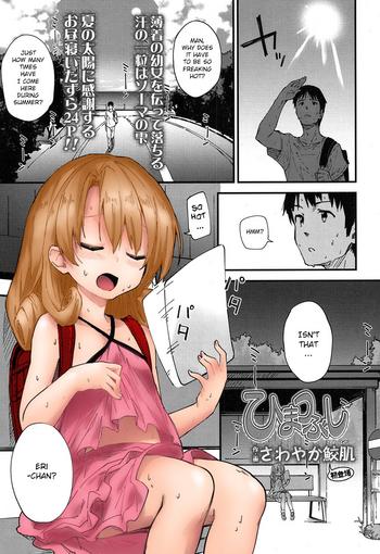 [Sawayaka Samehada] Himatsubushi | Passing Time (COMIC LO 2017-02) [English] [allenallenallen333] [Digital]