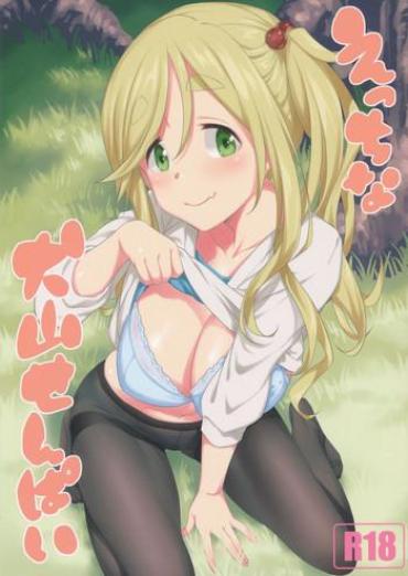 Amante Ecchi Na Inuyama Senpai – Yuru Camp Teensnow