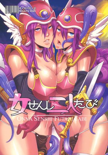 Riding Cock Onna Senshi Futari Tabi - Dragon quest iii Gay Skinny