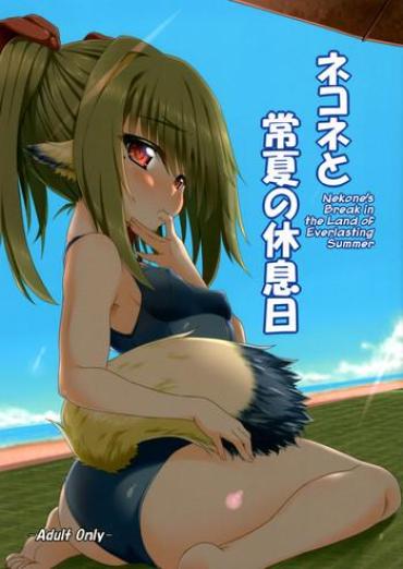 Cut Nekone To Tokonatsu No Kyuusokubi | Nekone And The Everlasting Summer Vacation – Utawarerumono Itsuwari No Kamen Jerk Off