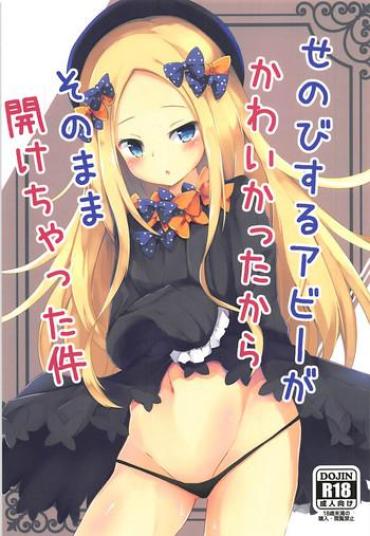 (COMIC1☆13) [Atelier Hinata (Hinata Yuu)] Senobi Suru Abby Ga Kawaikatta Kara Sonomama Akechatta Ken (Fate/Grand Order)