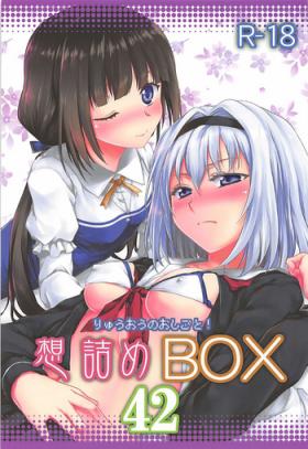 Tight Pussy Porn Omodume BOX 42 - Ryuuou no oshigoto Girlfriends