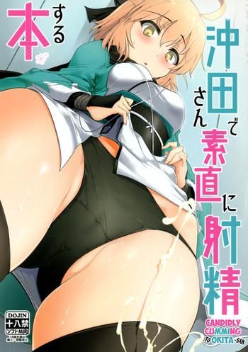 Gay Largedick (COMIC1☆11) [Hisagoya (Momio)] Okita-san de Sunao ni Shasei Suru Hon | A Story Where I Obediently Ejaculated For Okita-san (Fate/Grand Order) [English] [Doujins.com] - Fate grand order Porn Sluts