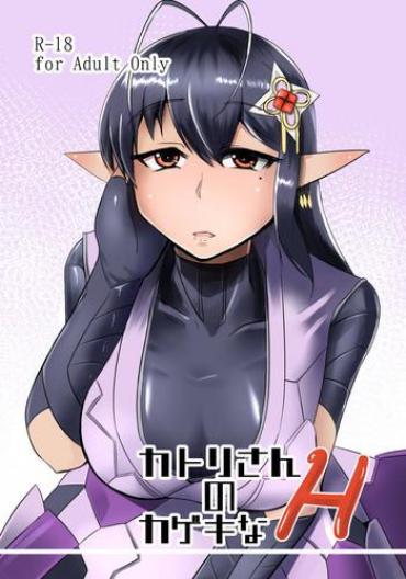 Transex Katori-san No Kageki Na H – Phantasy Star Online 2 Gay Cock
