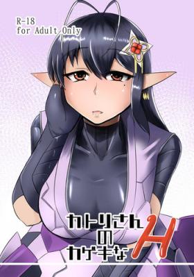 Cuckolding Katori-san no Kageki na H - Phantasy star online 2 All