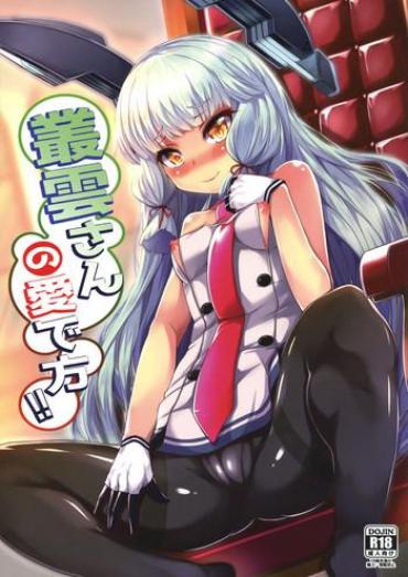 Dick Murakumo-san No Medegata!! – Kantai Collection Caught