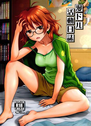 Tinytits Mandol Katsudou Nisshi | Life Journal Of A Mangaka - The Idolmaster Perfect Tits