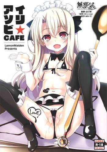 Babes Illy Asobi Cafe - Fate kaleid liner prisma illya Pov Sex