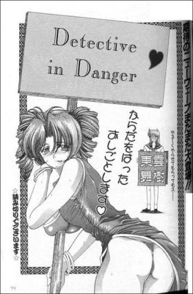Girl Girl China Meshimase | Detective in Danger Tanga