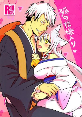 Dance (C87) [RRO (Ruratto)] Kitsune no ( muko ) Yomeiri | Fox's marriage (as a bride) (Gugure! Kokkuri-san) [English] - Gugure kokkuri-san Stepsiblings