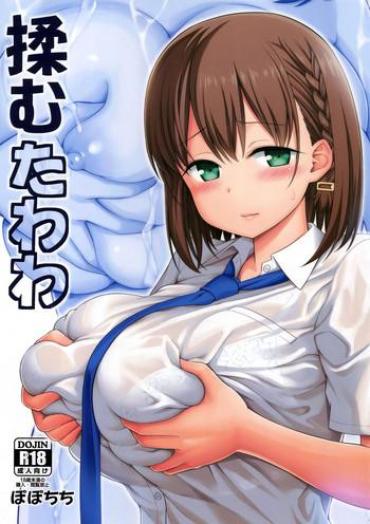 Hot Fucking Momu Tawawa – Getsuyoubi No Tawawa Assfucking